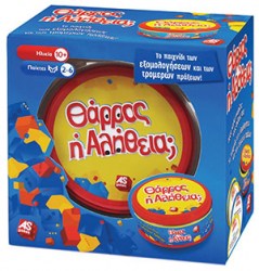 AS Εξυπνάκιας